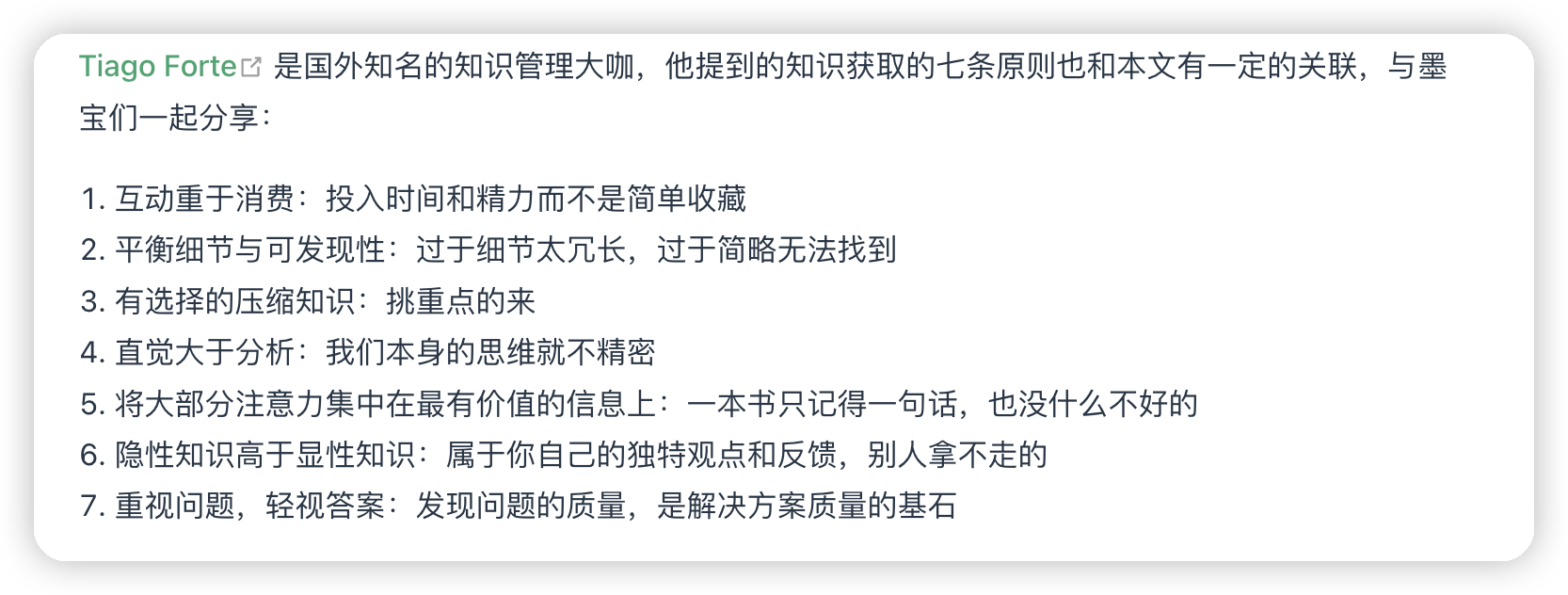 image.png#pic_center|650