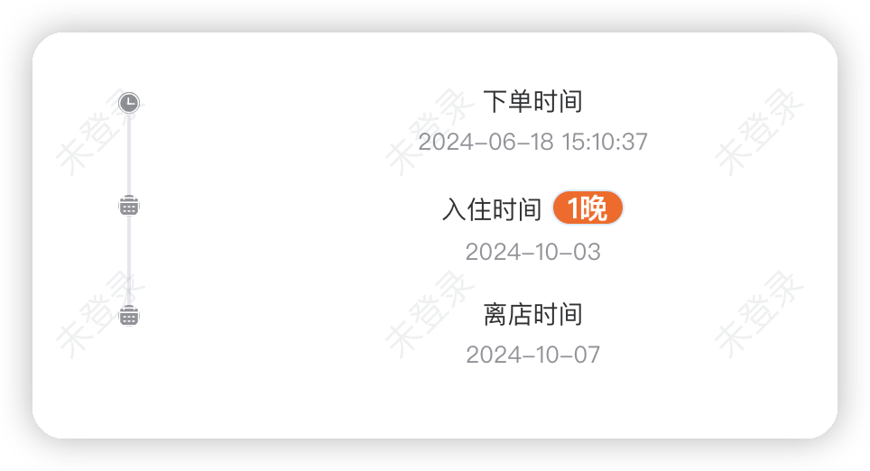 image.png#pic_center|650